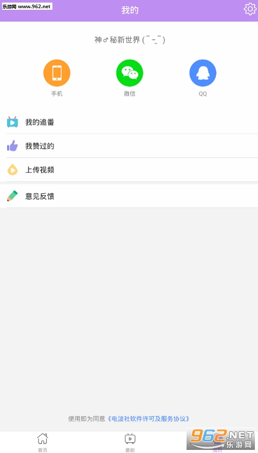 粨޹v1.0.0ͼ2