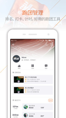 Moveÿ׿v2.6.6؈D2