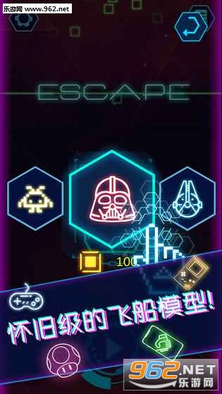 GalaxyEscape(H׿)v1.0؈D1