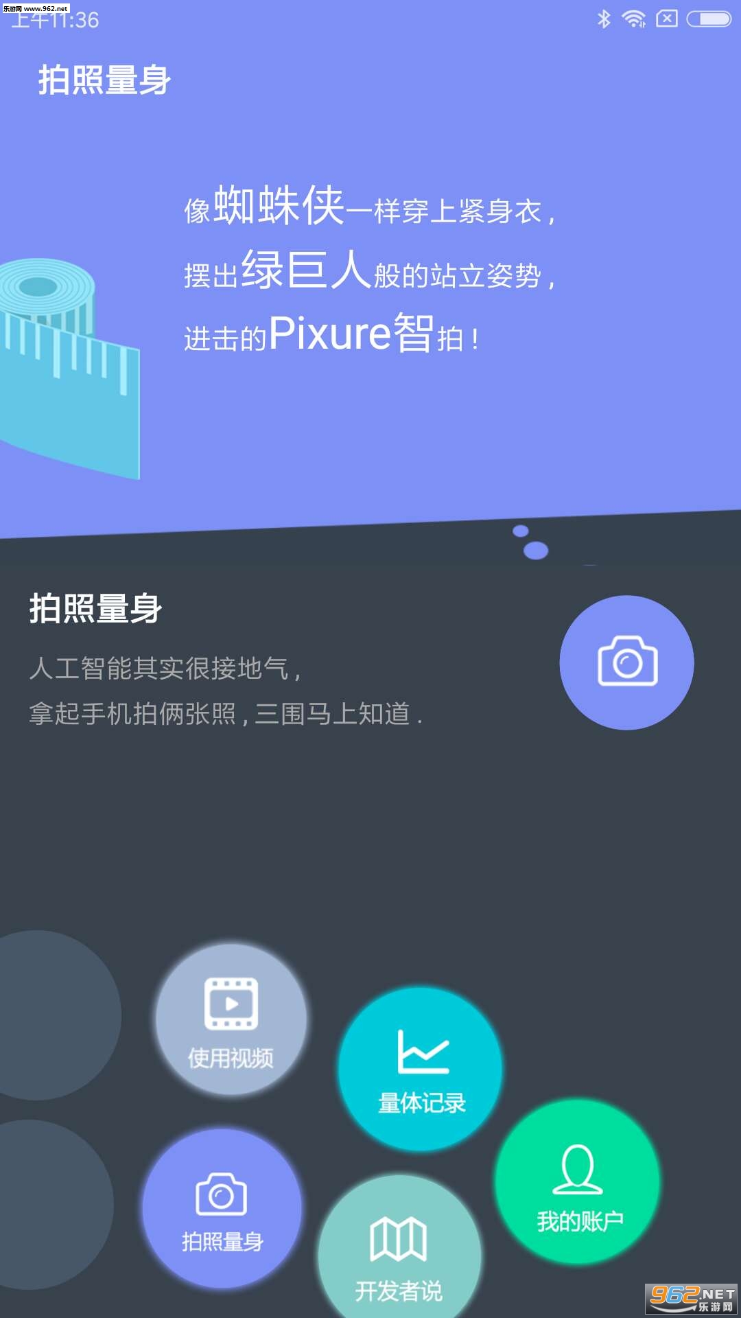 Pixureappv1.0.3ͼ0