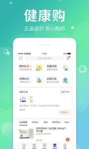 ѻappv2.2.0ͼ1