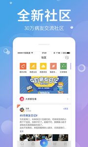 ѻappv2.2.0ͼ0