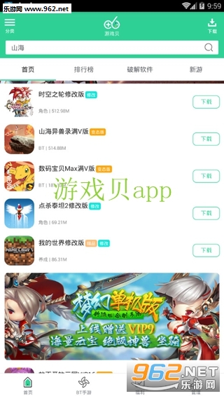 Ϸappv3.7.7ͼ3