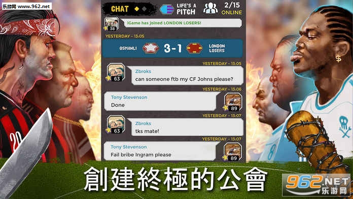 Underworld Football Mnager 18׿v4.1.6ͼ2