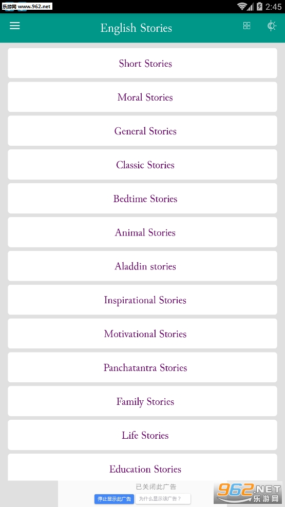 1000 English Stories appv1.0.7؈D3