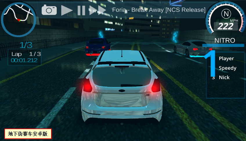 Underground Street Racing  USR½׿