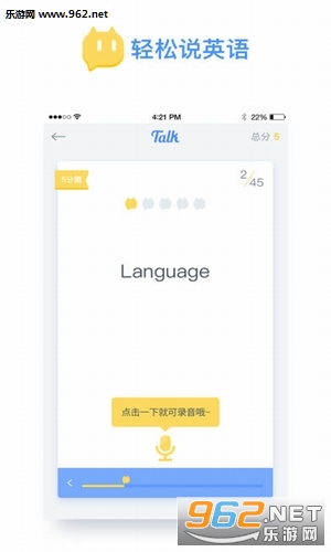 talkappv1.0.0ͼ0