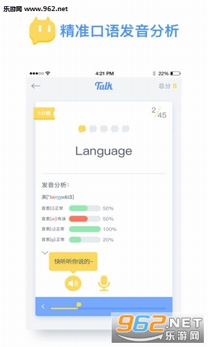 talkappv1.0.0ͼ3