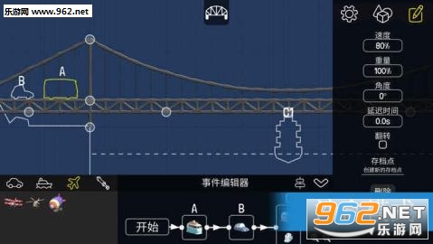 Poly Bridge()v1.2.2ͼ2