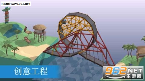 Poly Bridge()v1.2.2ͼ3