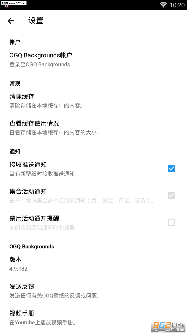 OGQֽ뱳app(Wallpapers and Backgrounds HD)v4.9.182ͼ1