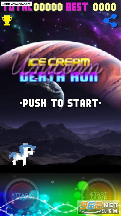 Unicorn IceCream Death Run(޵֮·׿)v8.0.2(Unicorn IceCream Death Run)ͼ3