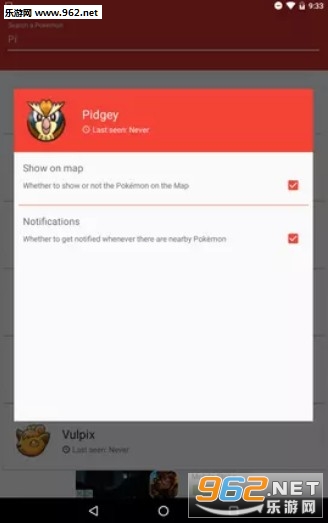 PokeMesh׿v10.5.0؈D0