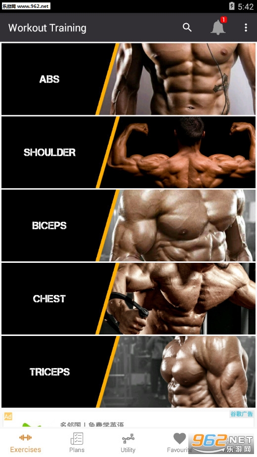 Pro Gym Workout(ְҵ׿)v4.0ͼ0