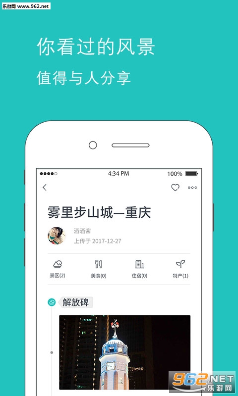 APPv2.1.0ͼ0