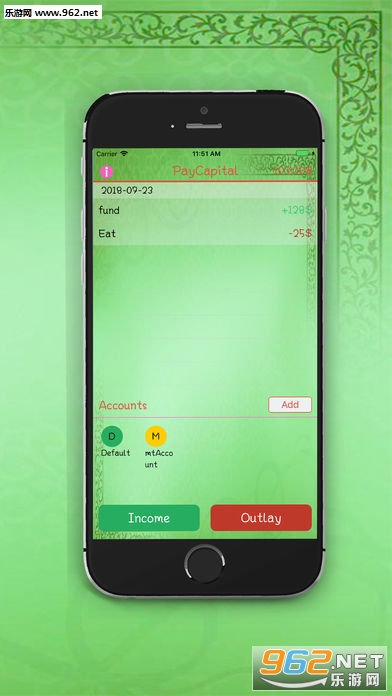 pc国际官方ios版