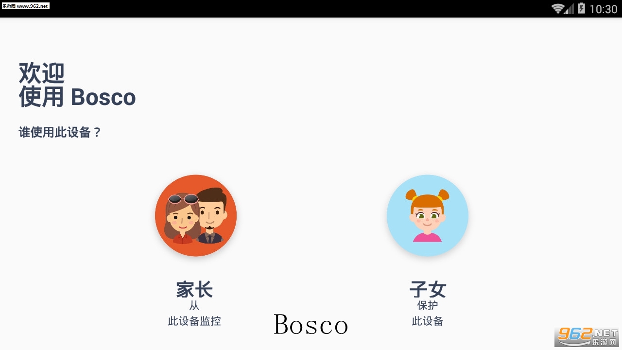 Bosco׿