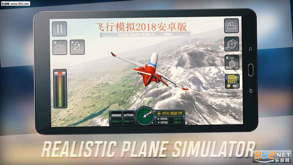 Flight Sim 2018(wģM2018׿)v1.0.4؈D3