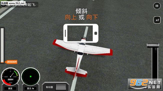 Airplane Go: Real Flight Simulation(Աʻģٷ)v1.1.0ͼ0