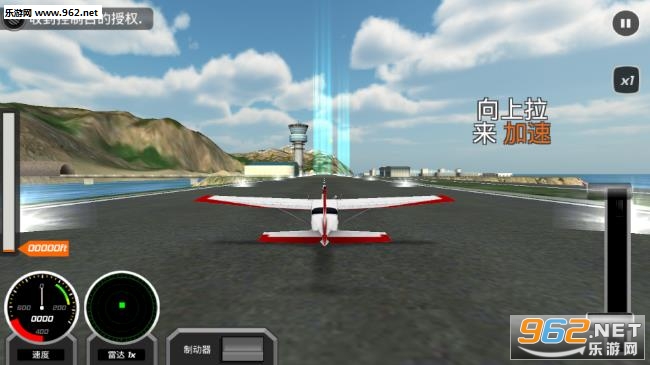 Airplane Go: Real Flight Simulation(Աʻģٷ)v1.1.0ͼ3