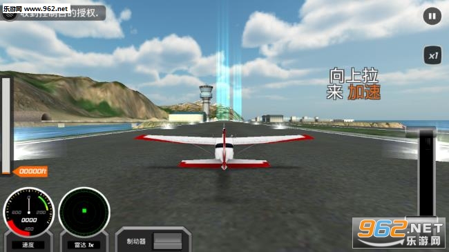 Airplane Go: Real Flight Simulation(wІT{ģMٷ)v1.1.0؈D3