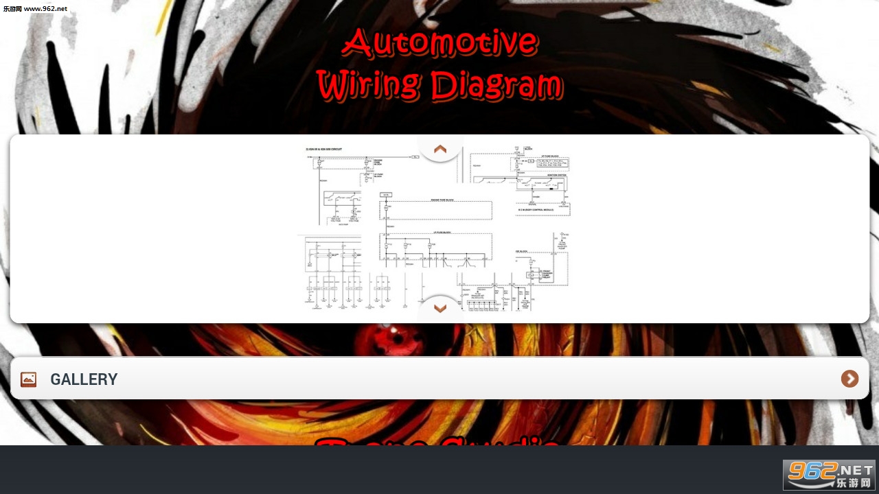 Automotive Wiring Diagram(܇·D׿)v2.3؈D0