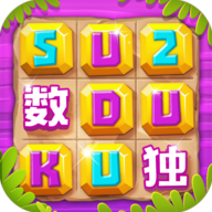 Sudoku(ʯͷ׿)