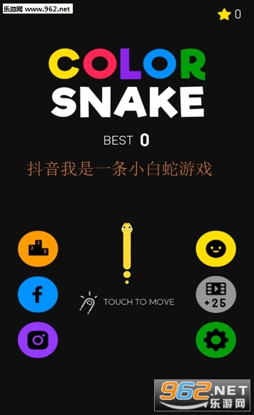 Color Snake(һСϷ)v1.0ͼ3