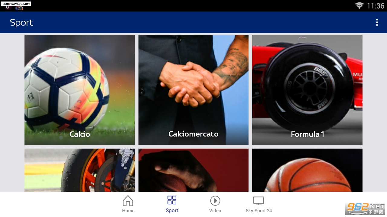 Sky Sport appv2.3.2ͼ2