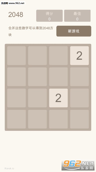 2048 Game2048氲׿(2048 Game)v1.0ͼ0