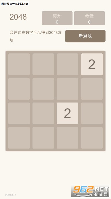 2048 Game2048Q氲׿(2048 Game)v1.0؈D0