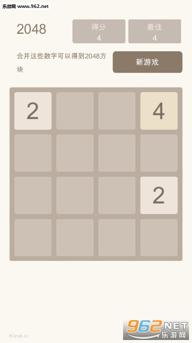2048 Game2048氲׿(2048 Game)v1.0ͼ1