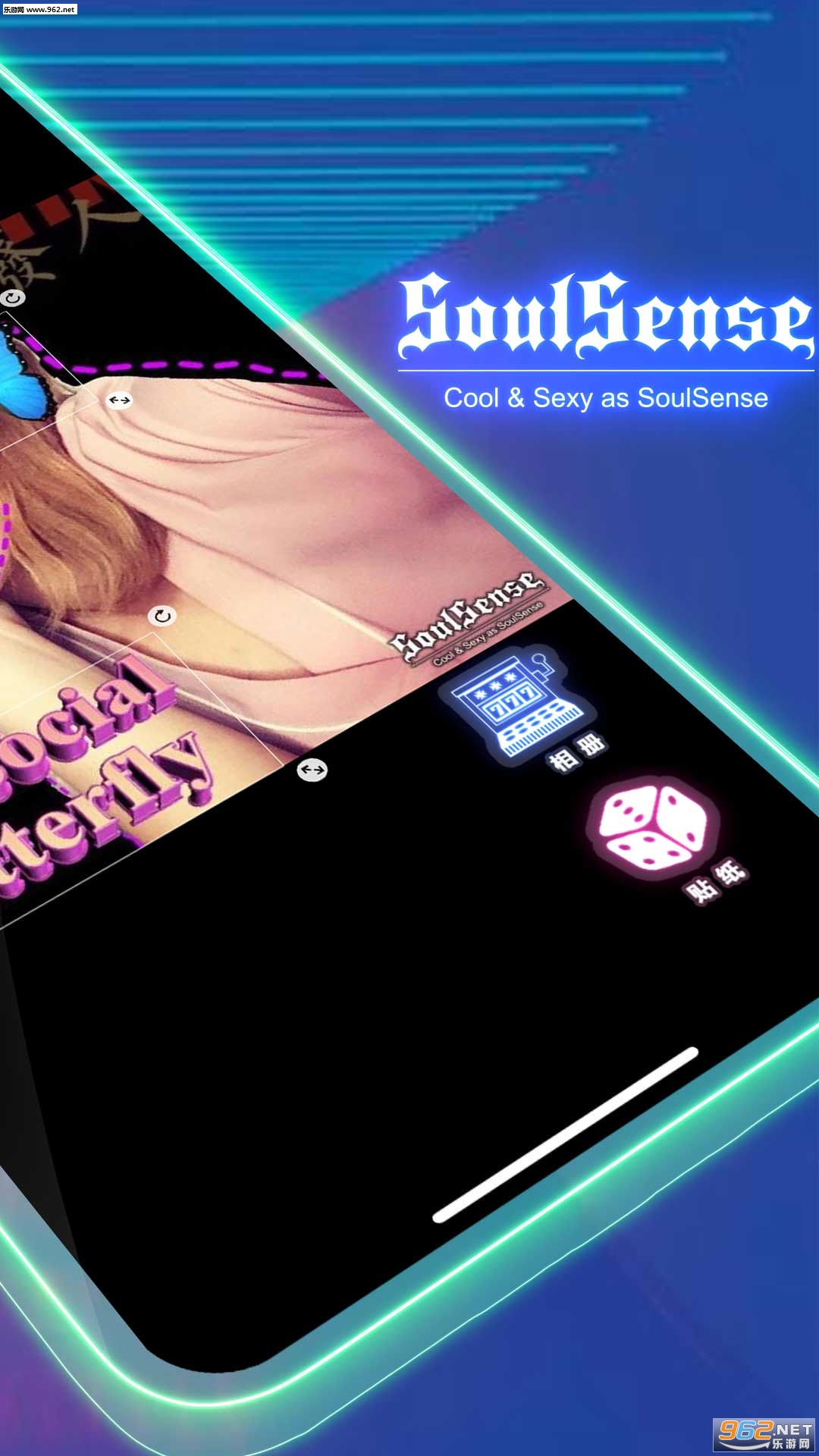 SoulSense׿v1.1.16ͼ1