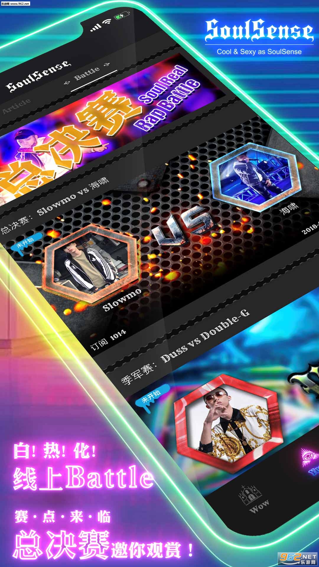 SoulSense׿v1.1.16ͼ2