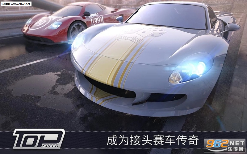 Top Speed(3D׿)v1.21(Top Speed)ͼ0