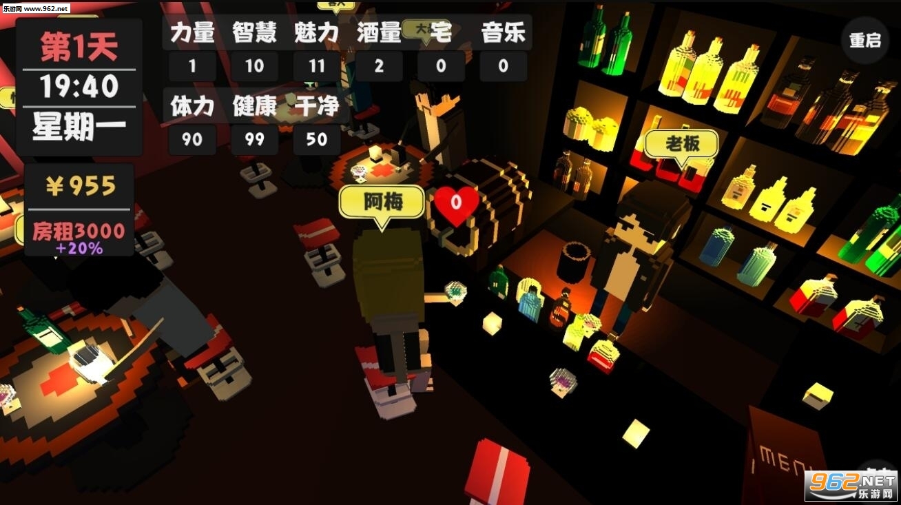属性生活1.3.1汉化破解版