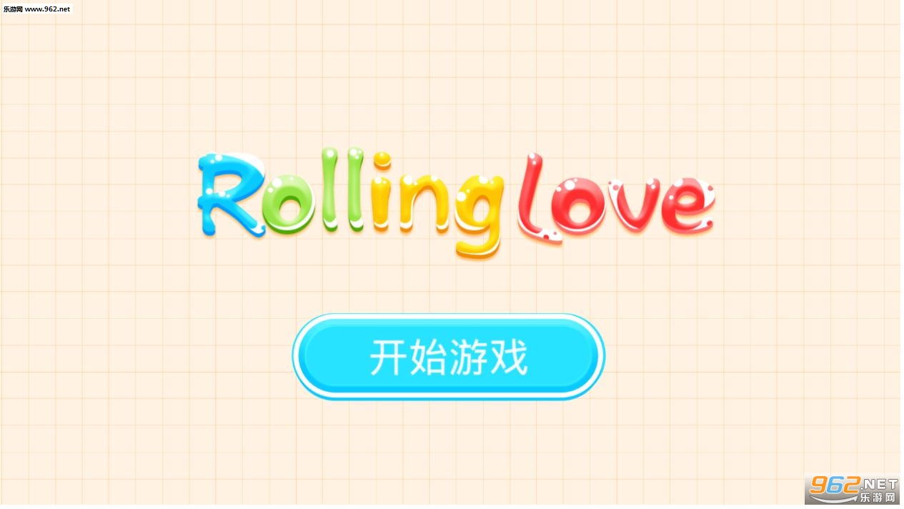 Rolling Love׿v1.0.0ͼ3