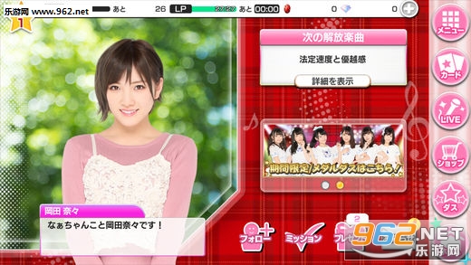 Aө`(AKB48 BEAT CARNIVAL׿)v1.0.1(Aө`)؈D2