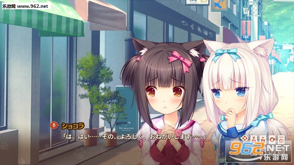 NEKOPARA-Extraİͼ1