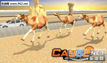 Camel Desert Race Simulator - Animals Racing 3D(ģ׿)v1.2(Camel Desert Race Simulator - Animals Racing 3D)ͼ0