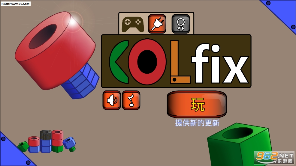 ColfixFREE(Colfix free׿)v1.0.1ͼ7