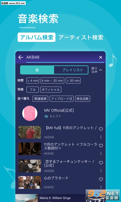 Music Z׿v0.1.8؈D1