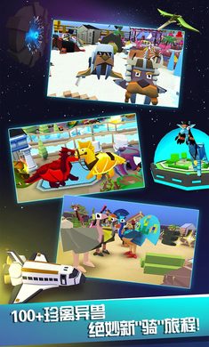 疯狂动物园新宠异齿龙版v1.19.1截图0