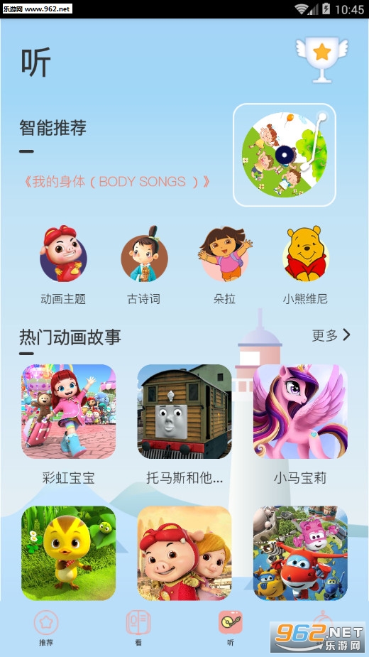 ǌL谲׿v4.3.1؈D1