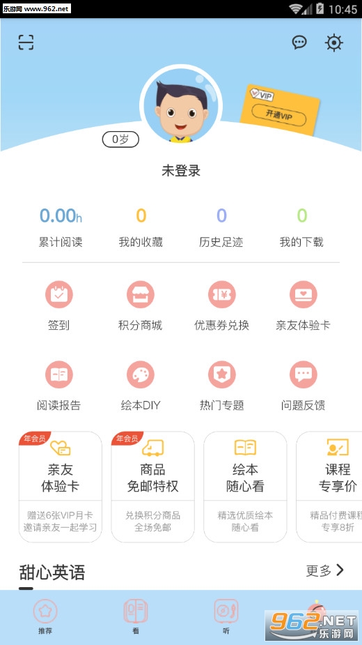 Ǳ»汾谲׿v4.3.1ͼ2