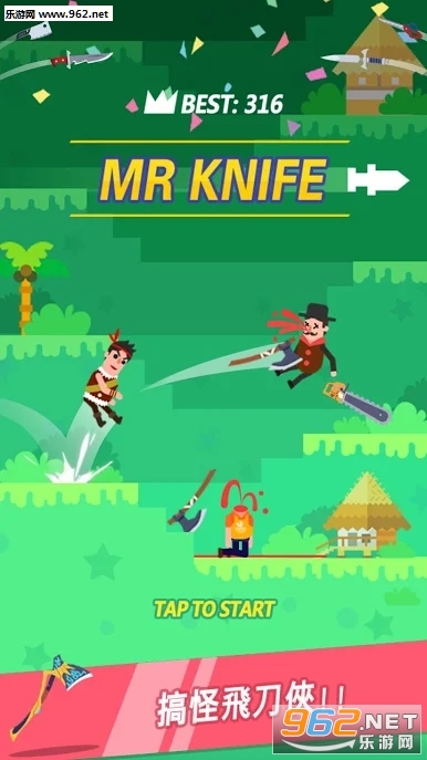 Mr Knifeٷv1.0.4ͼ0