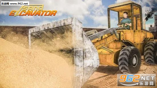 Sand Excavator 2017(Heavy Sand Excavator Simulator׿)ͼ0