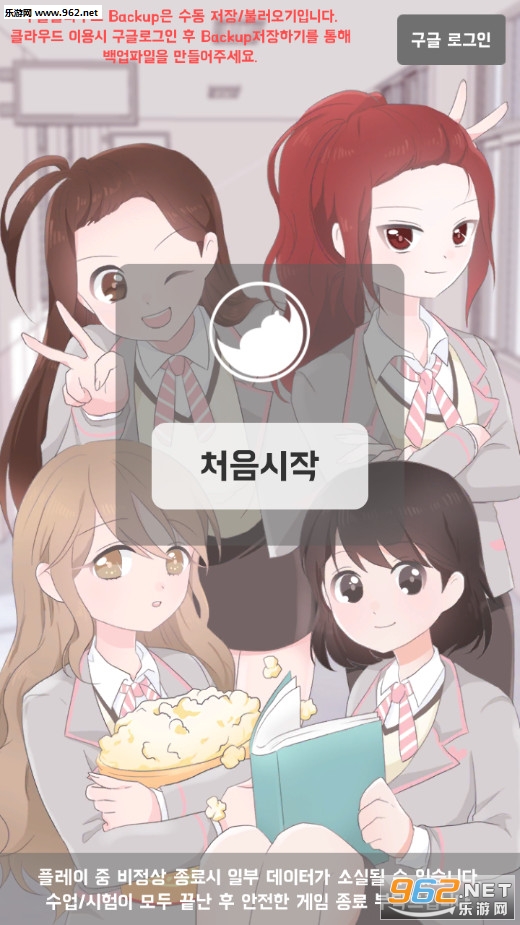 ʦӽ쿪ʼ׿v1.7.6ͼ0