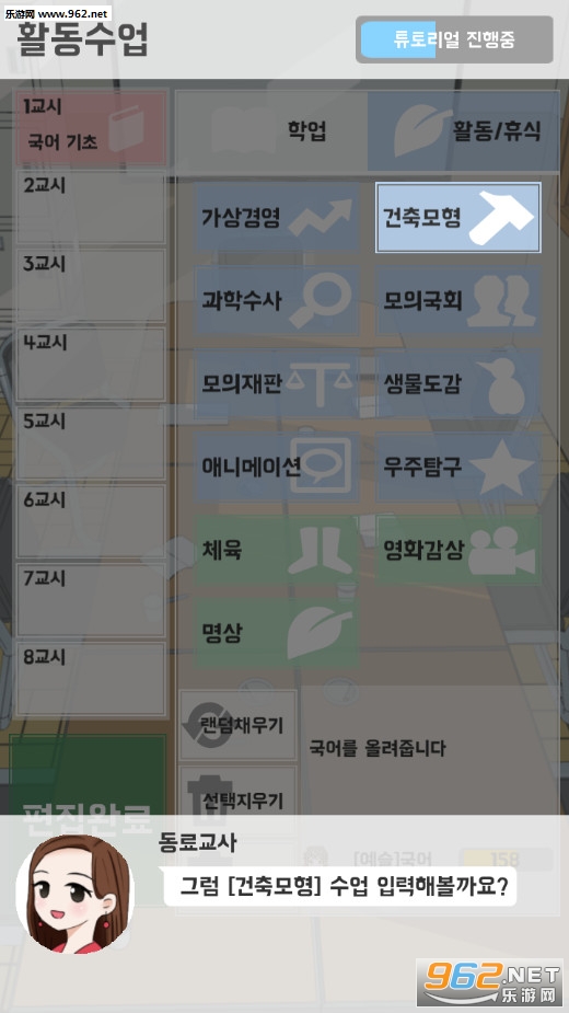 ʦӽ쿪ʼ׿v1.7.6ͼ3