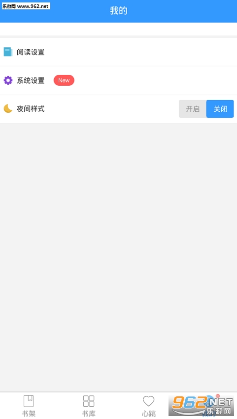 258全本小说排行榜_小说排行榜app下载 小说排行榜app安卓版下载 漫神下